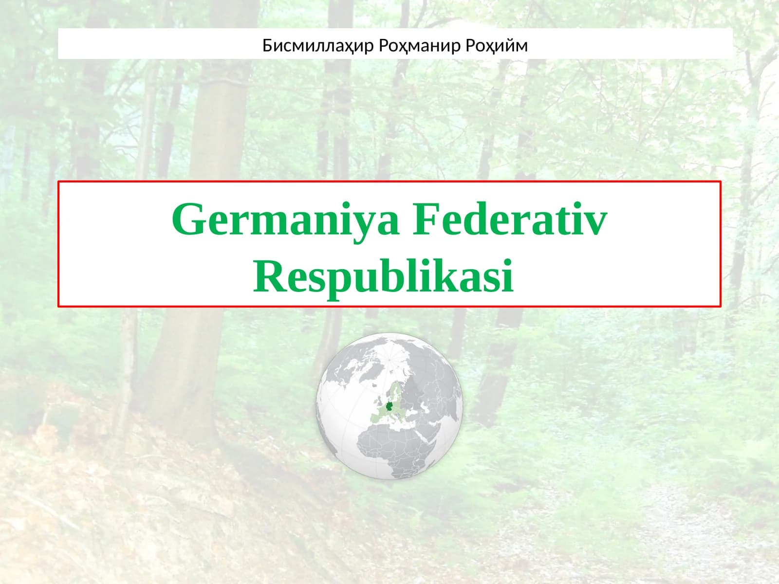 Germaniya Federativ Respublikasi