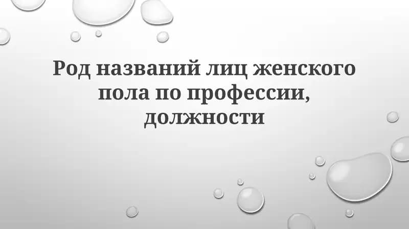 Rahbarlik lavozimlari