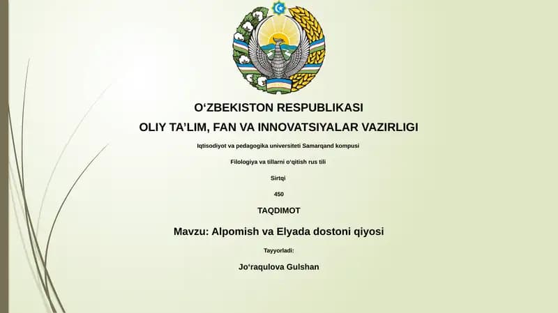 Alpomish va Elyada dostoni qiyosi