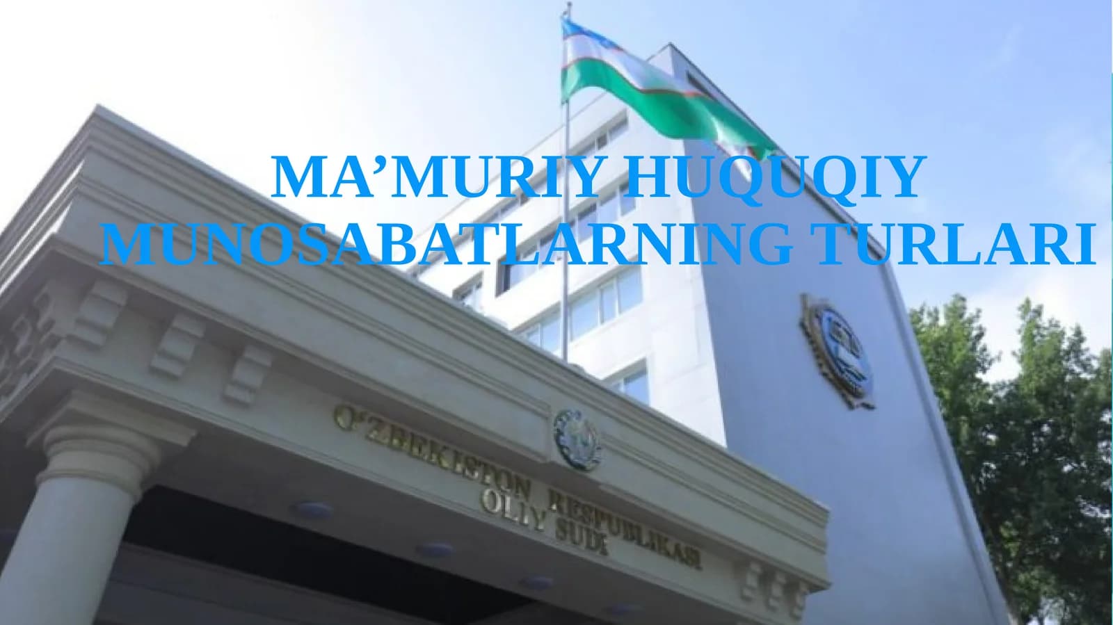 MA’MURIY HUQUQIY MUNOSABATLARNING TURLARI