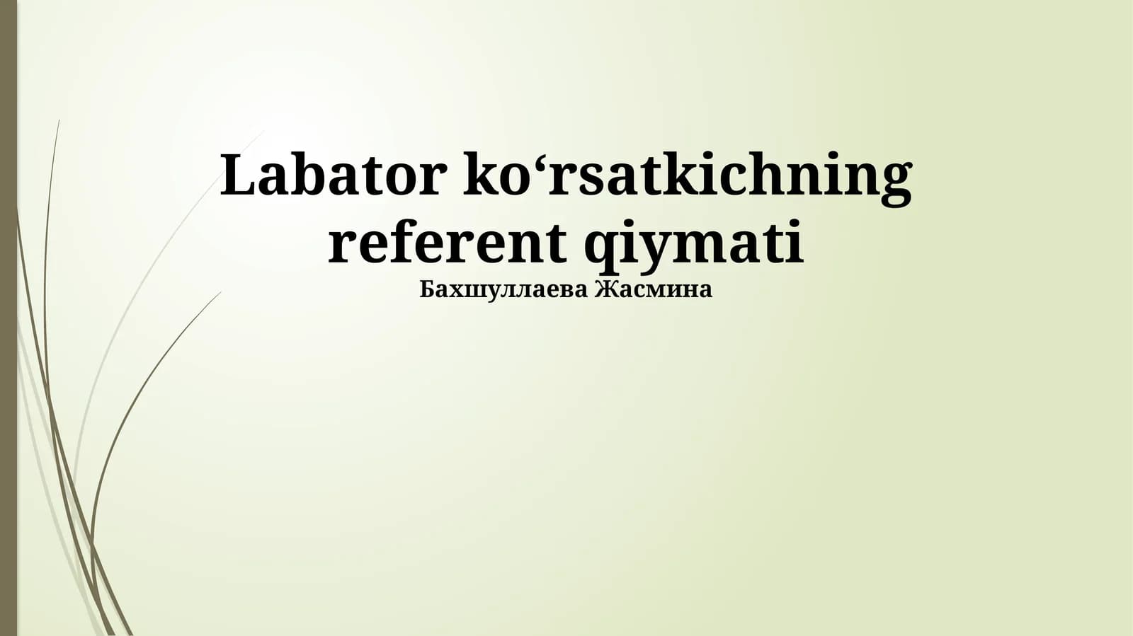 Labator ko‘rsatkichning referent qiymati