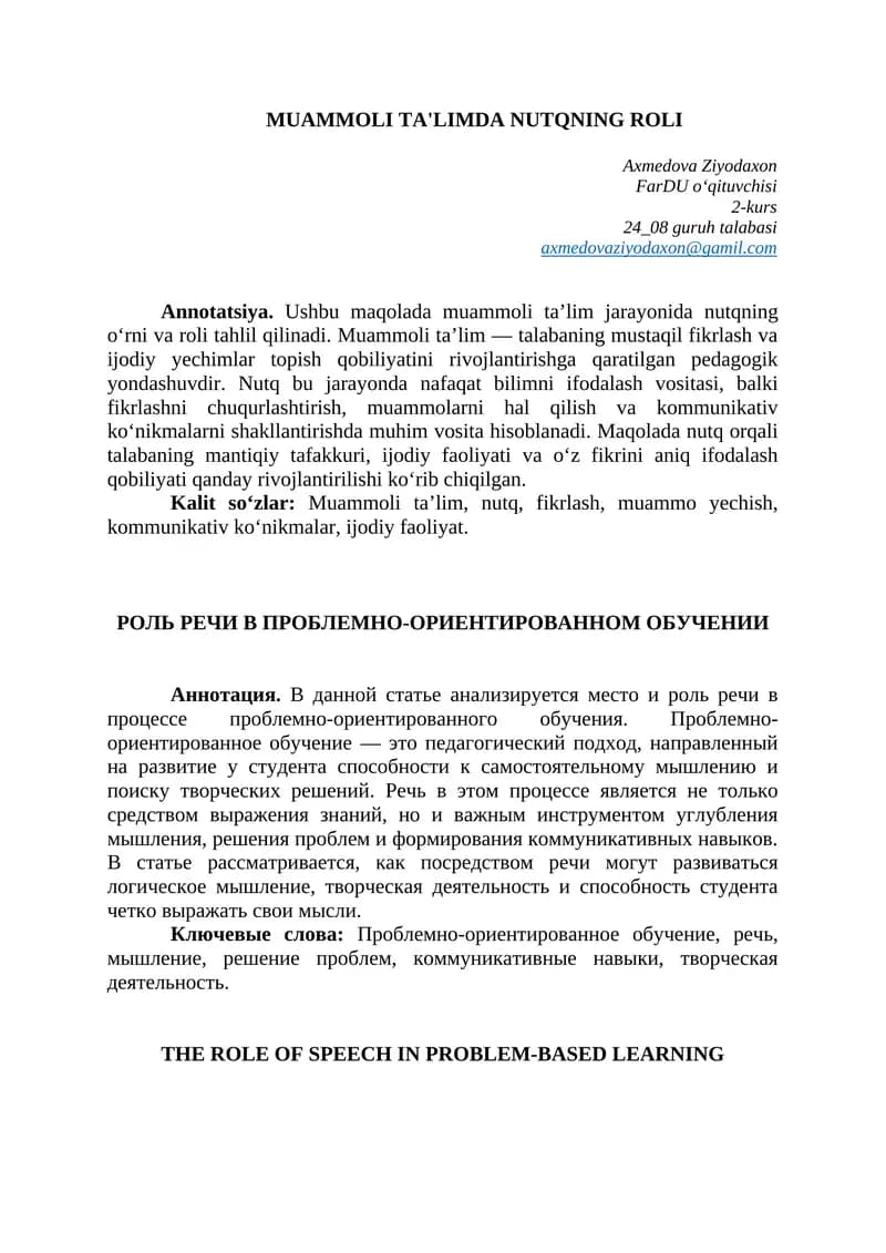 MUAMMOLI TA'LIMDA NUTQNING ROLI