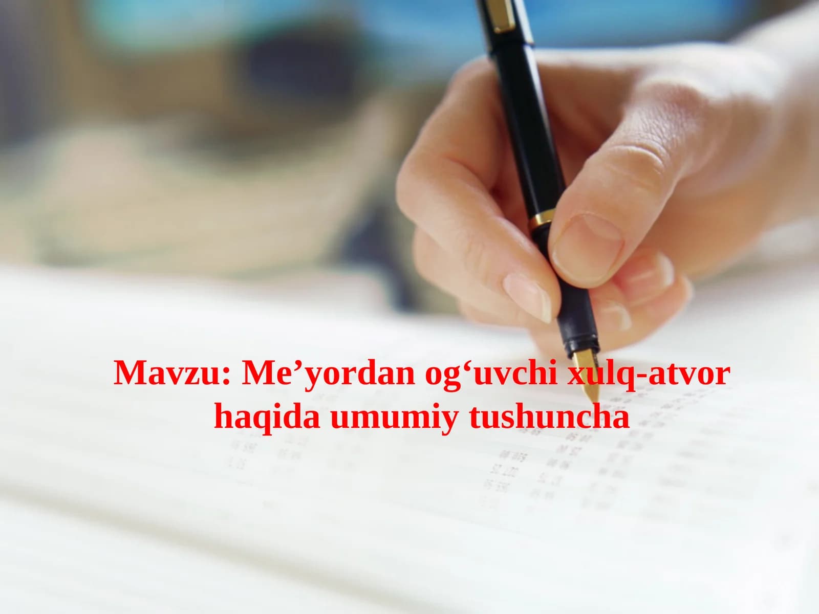 Me’yordanog‘uvchi xulq-atvor haqida umumiy tushuncha
