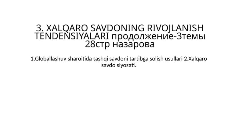 XALQARO SAVDONING RIVOJLANISH TENDENSIYALARI