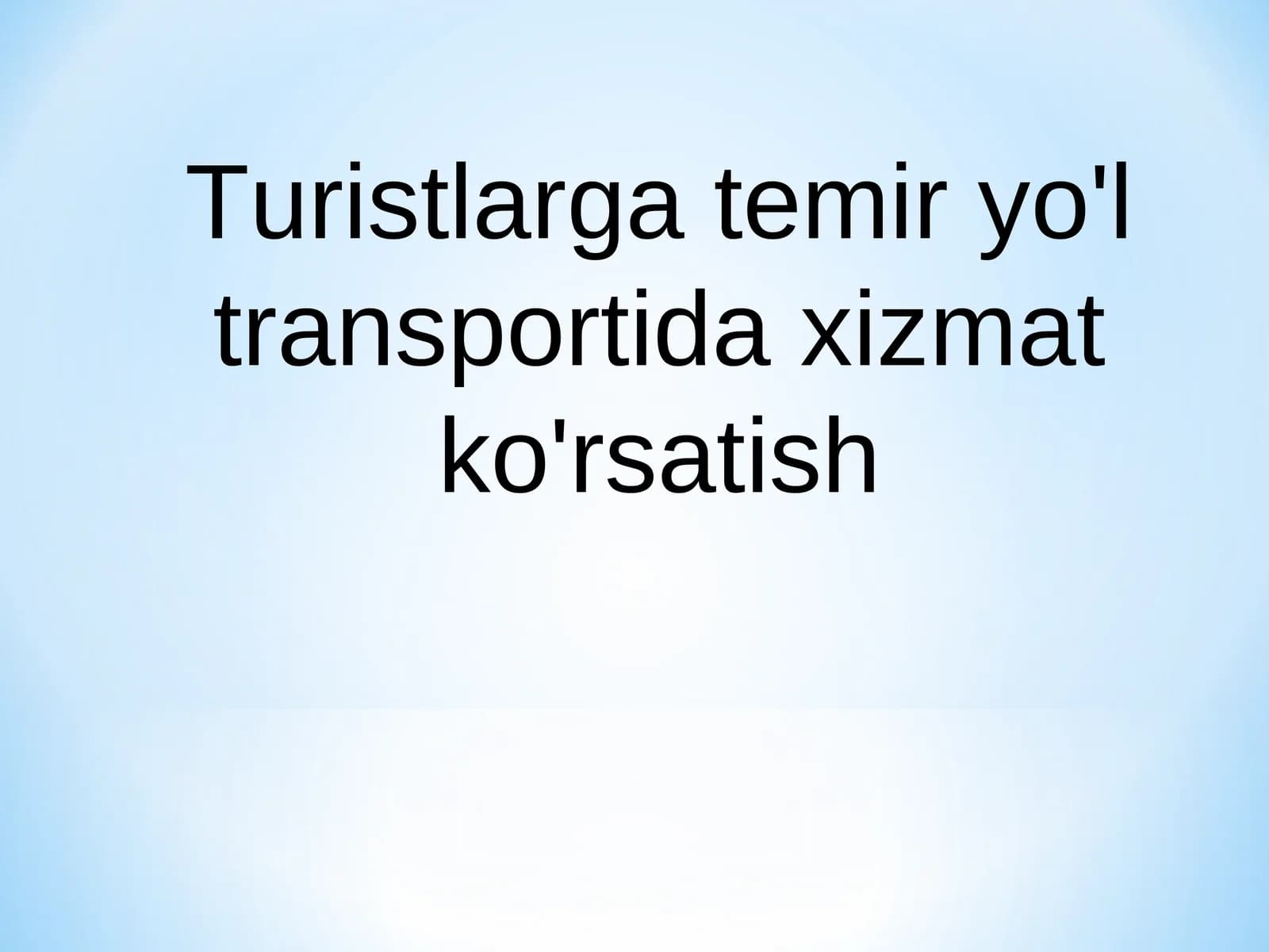 Turistlarga temir yo'l transportida xizmat ko'rsatish