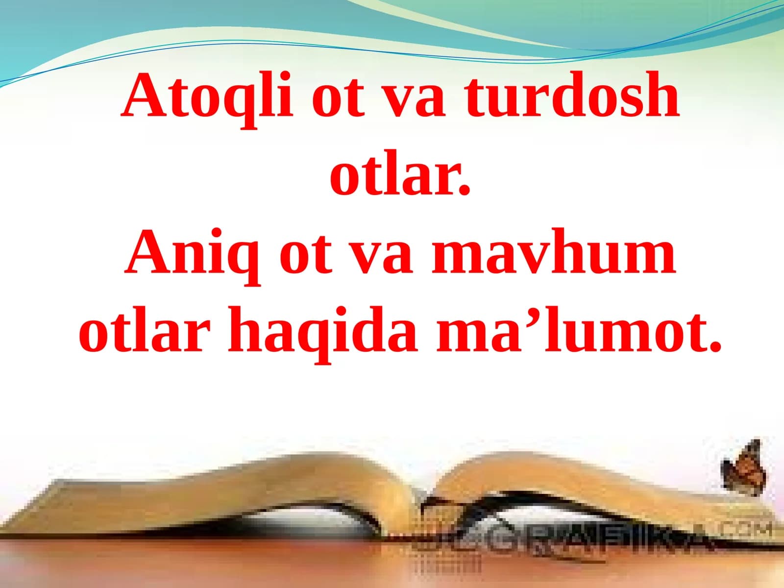 Aniqot va mavhumotlar