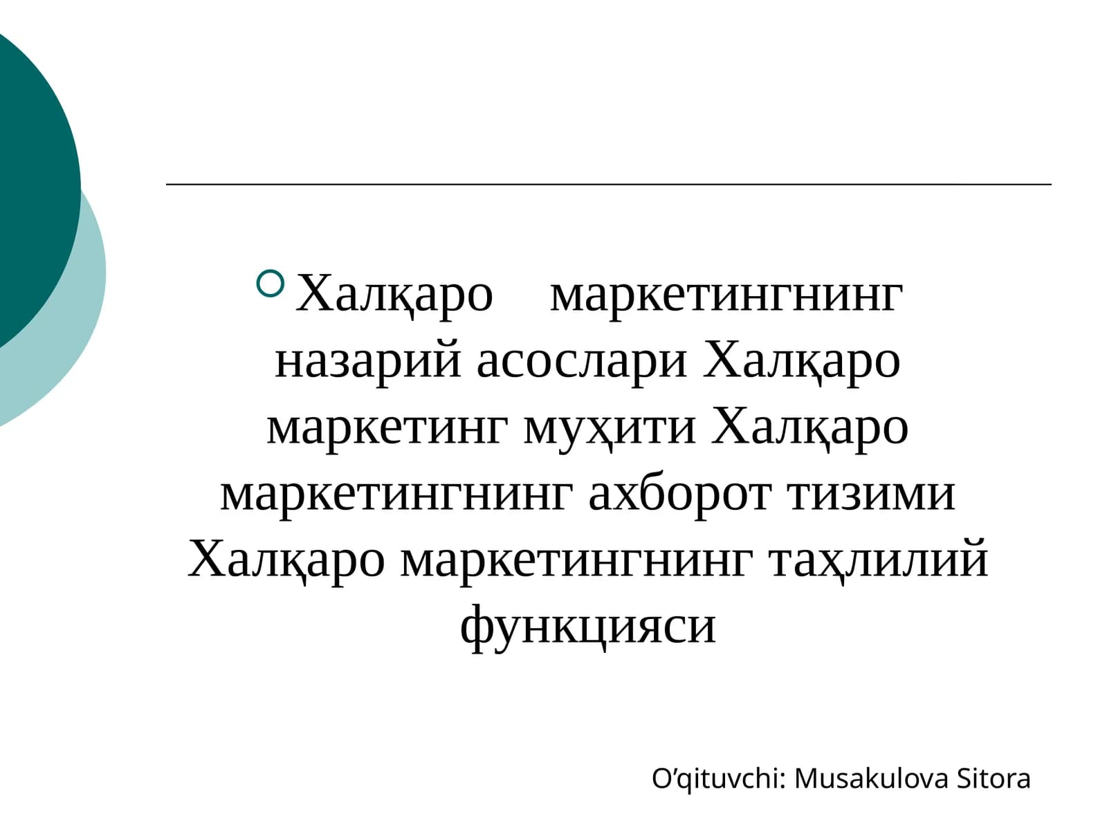 Халқаро маркетингнинг назарий асослари