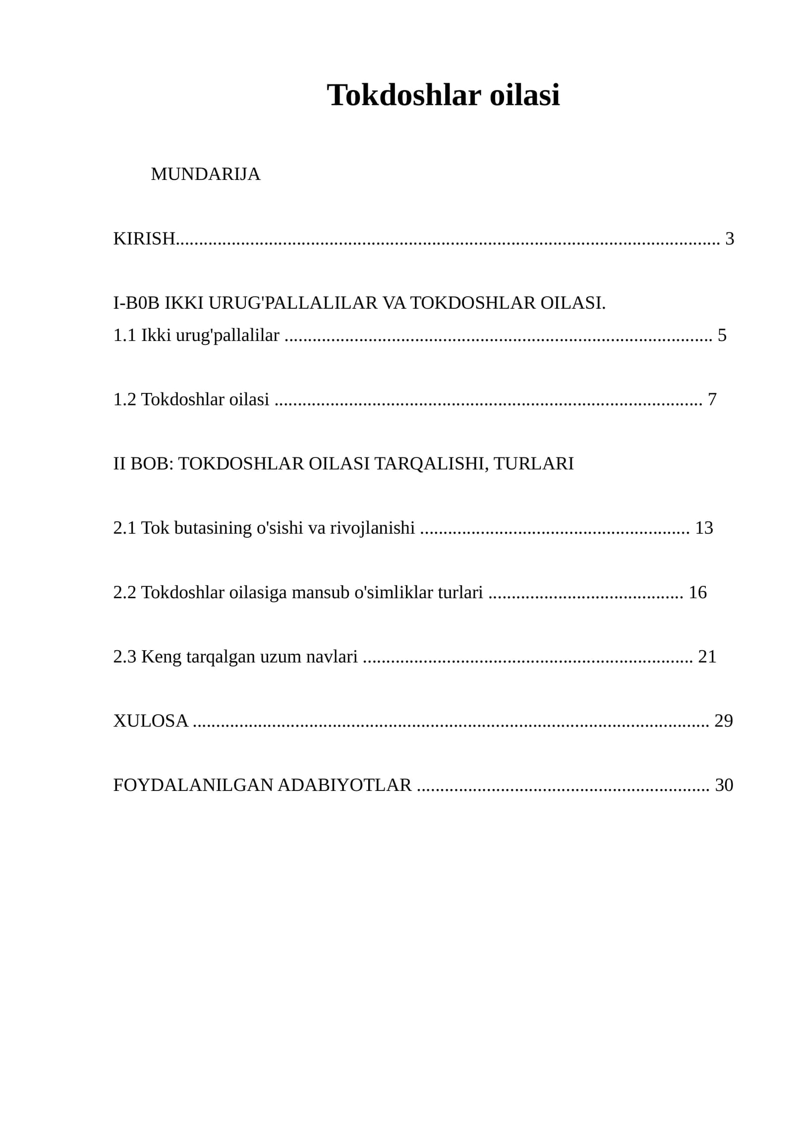 Tokdoshlar oilasi