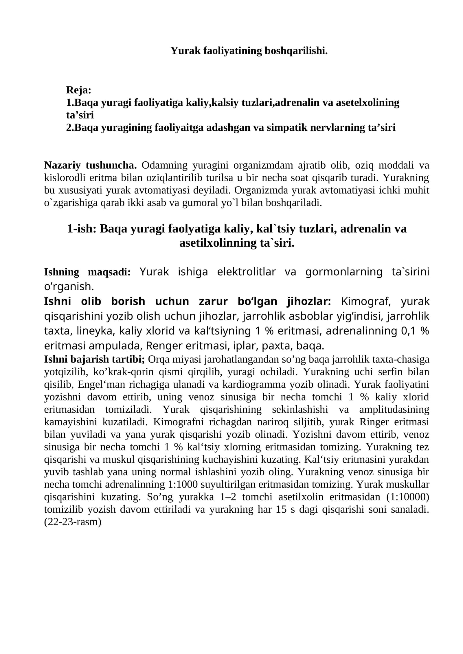 Yurak faoliyatining boshqarilishi