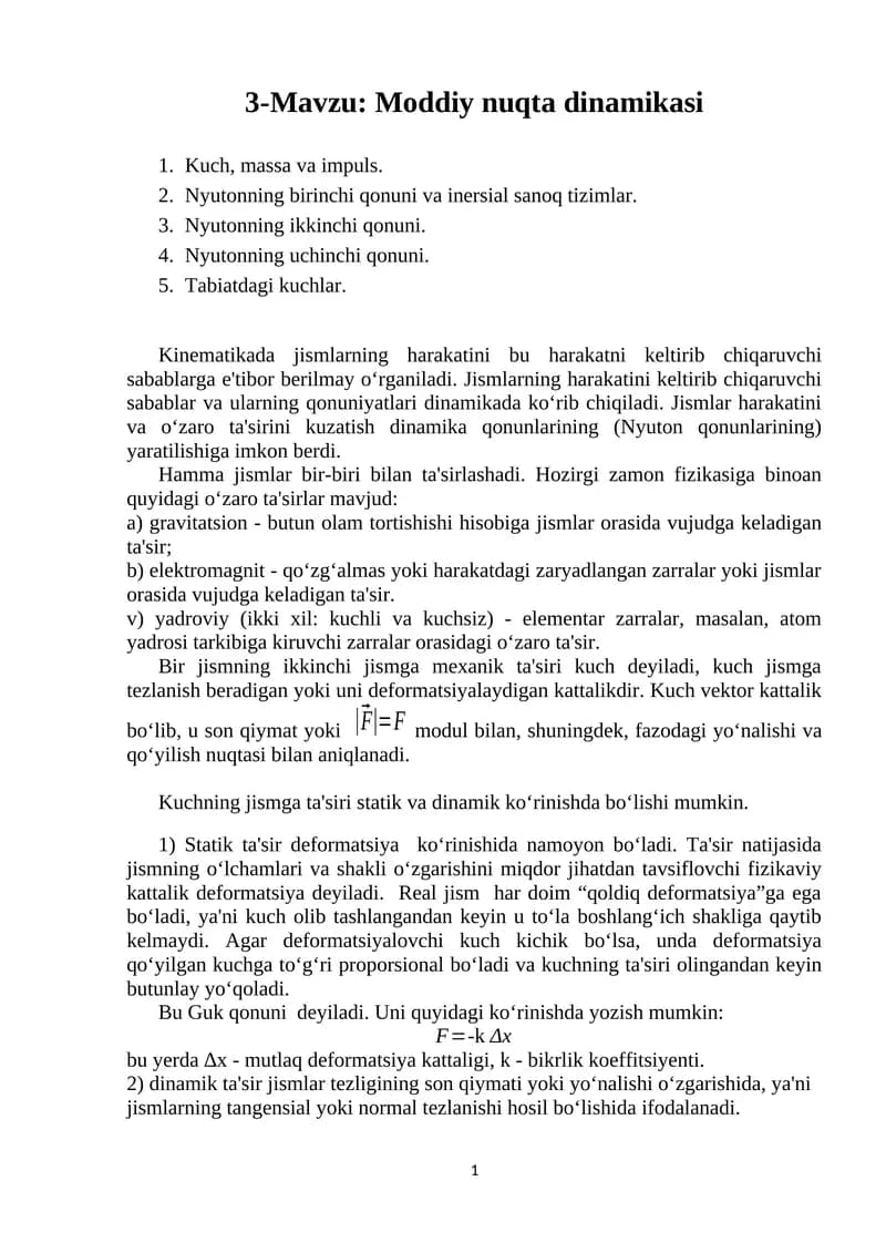 Dinamika qonunlari