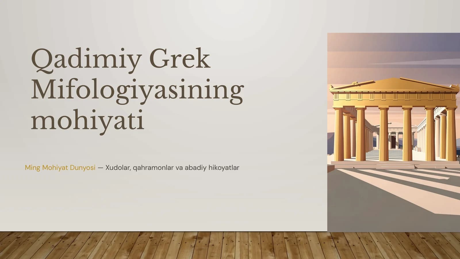 Qadimiy Grek Mifologiyasining Mohiyati