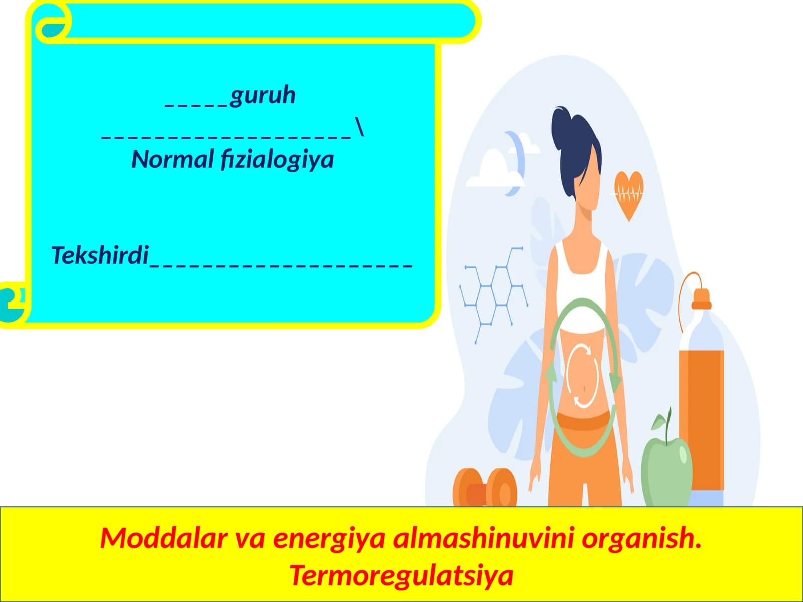 Normalfizialogiya
