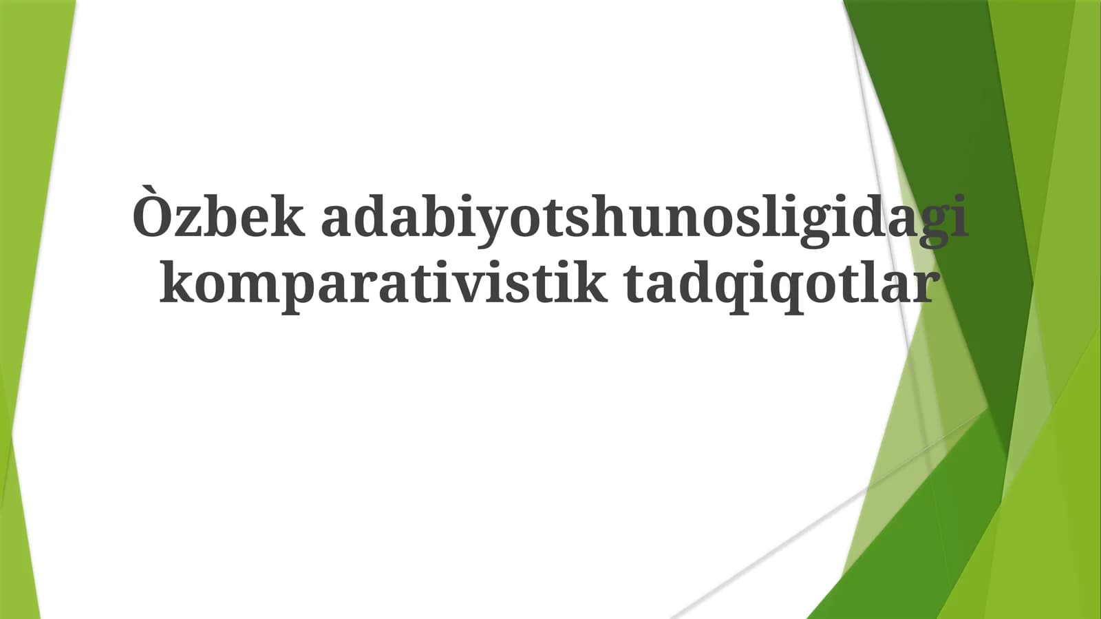 Oʻzbek adabiyoti mintaqaviy farqlari