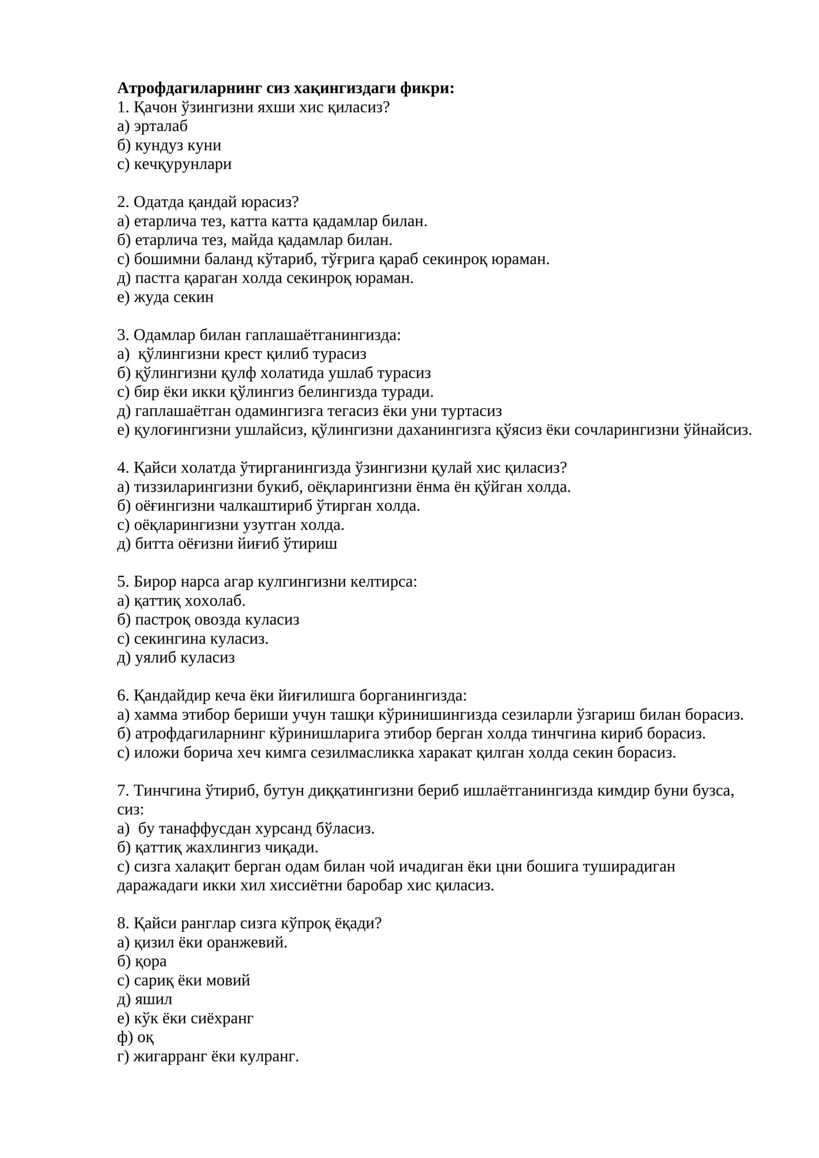 Атрофдагиларнинг сиз хақингиздаги фикри