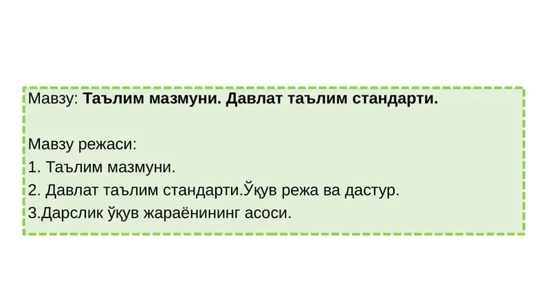 Таълим мазмуни