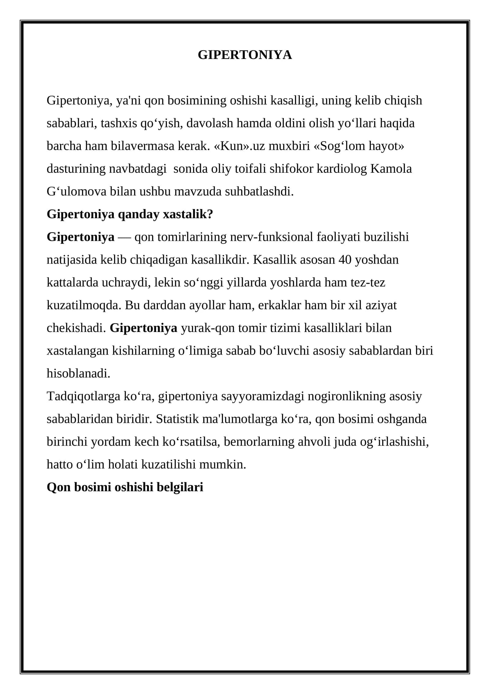 GIPERTONIYA