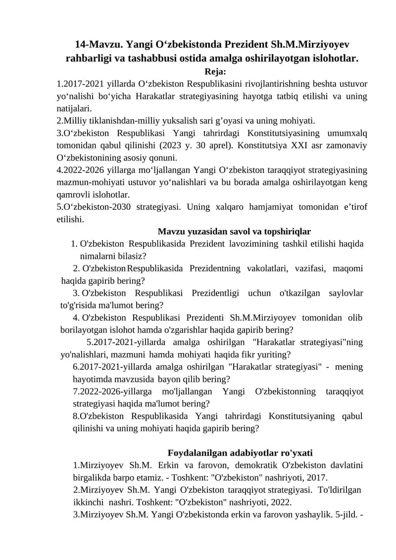oliy talim nnazorat savollari