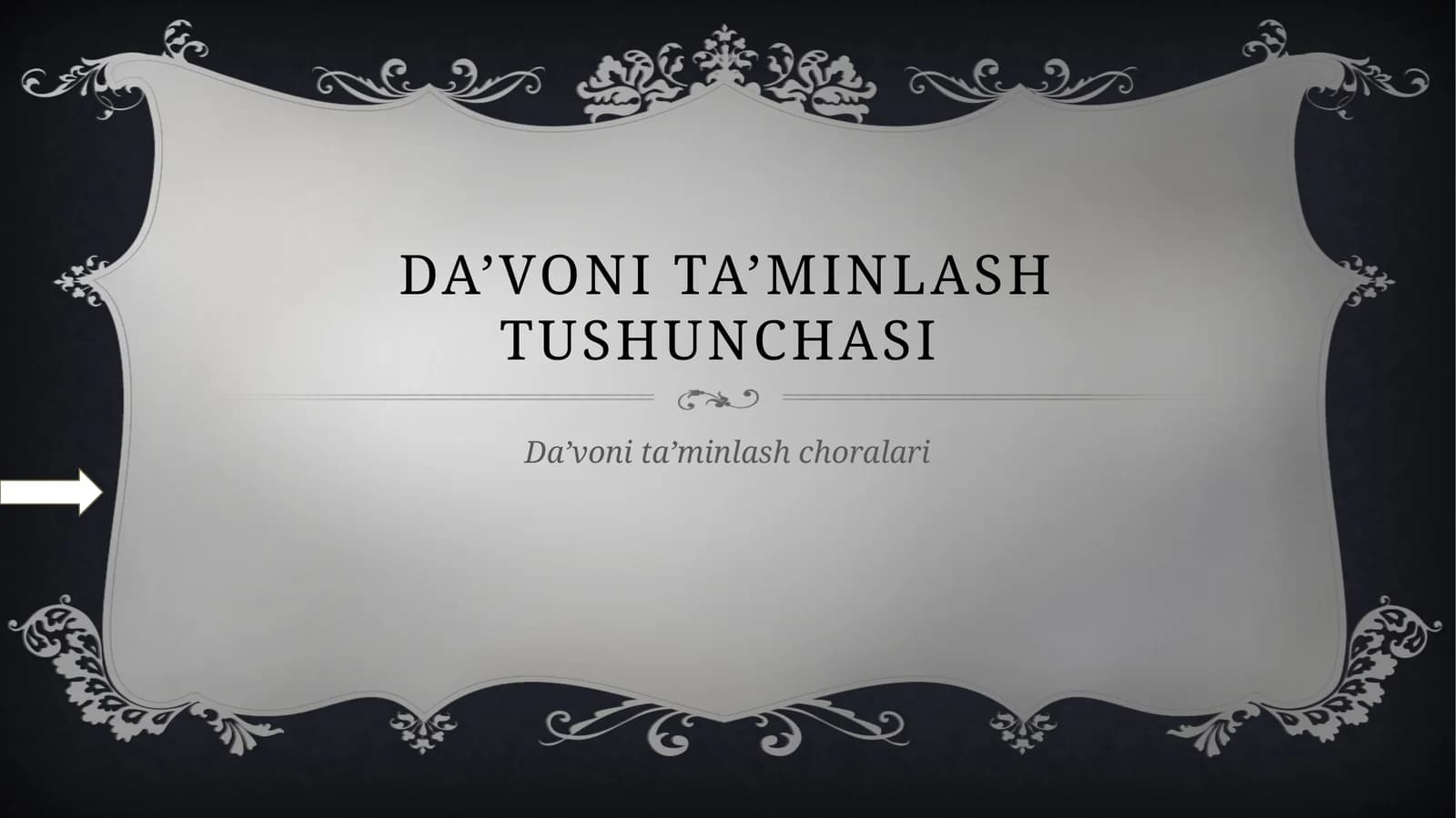 Da’voni ta’minlash tushunchasi