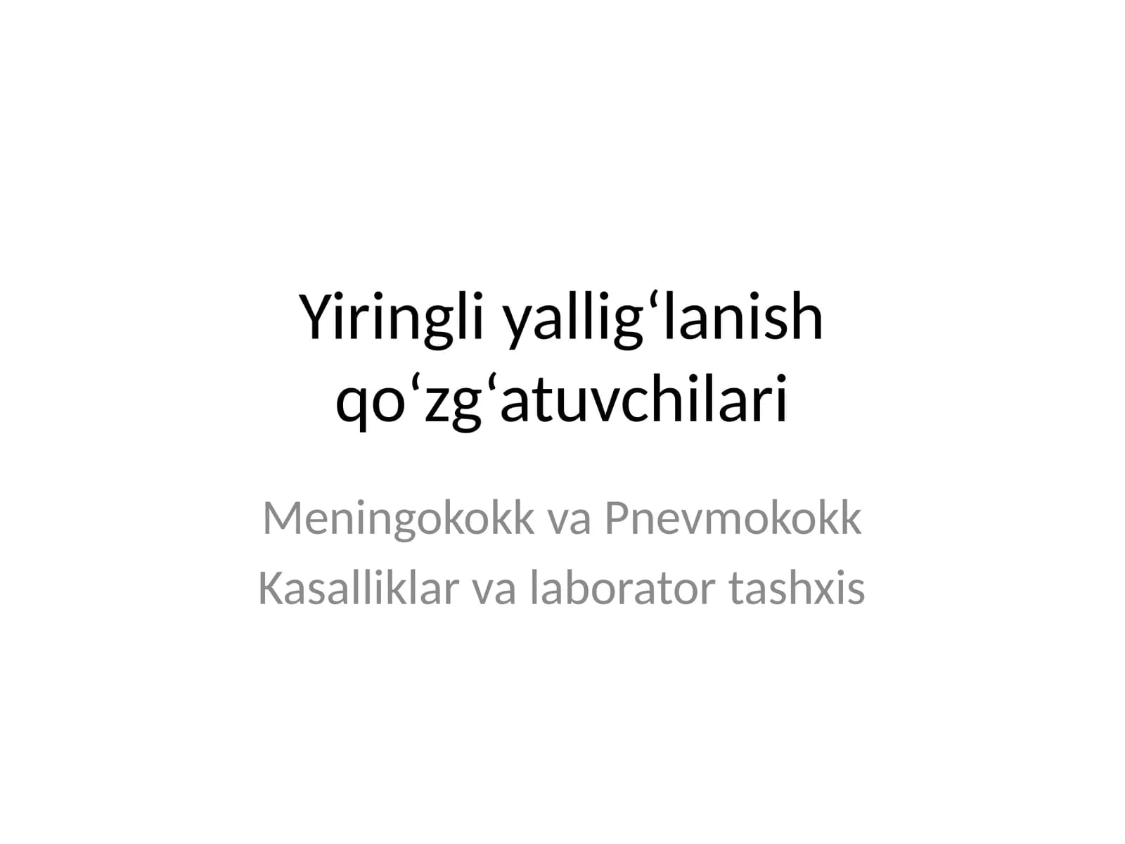 Yiringli yallig‘lanish qo‘zg‘atuvchilari