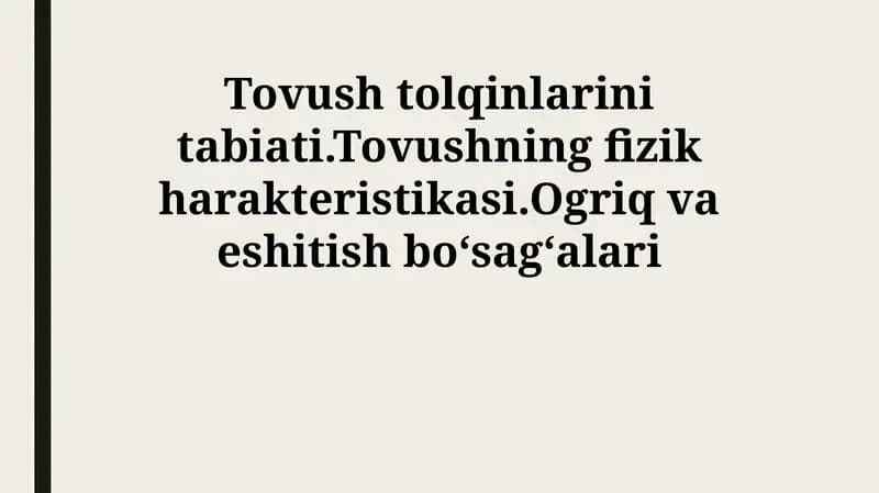 Tovush to'lqinlarining tabiati