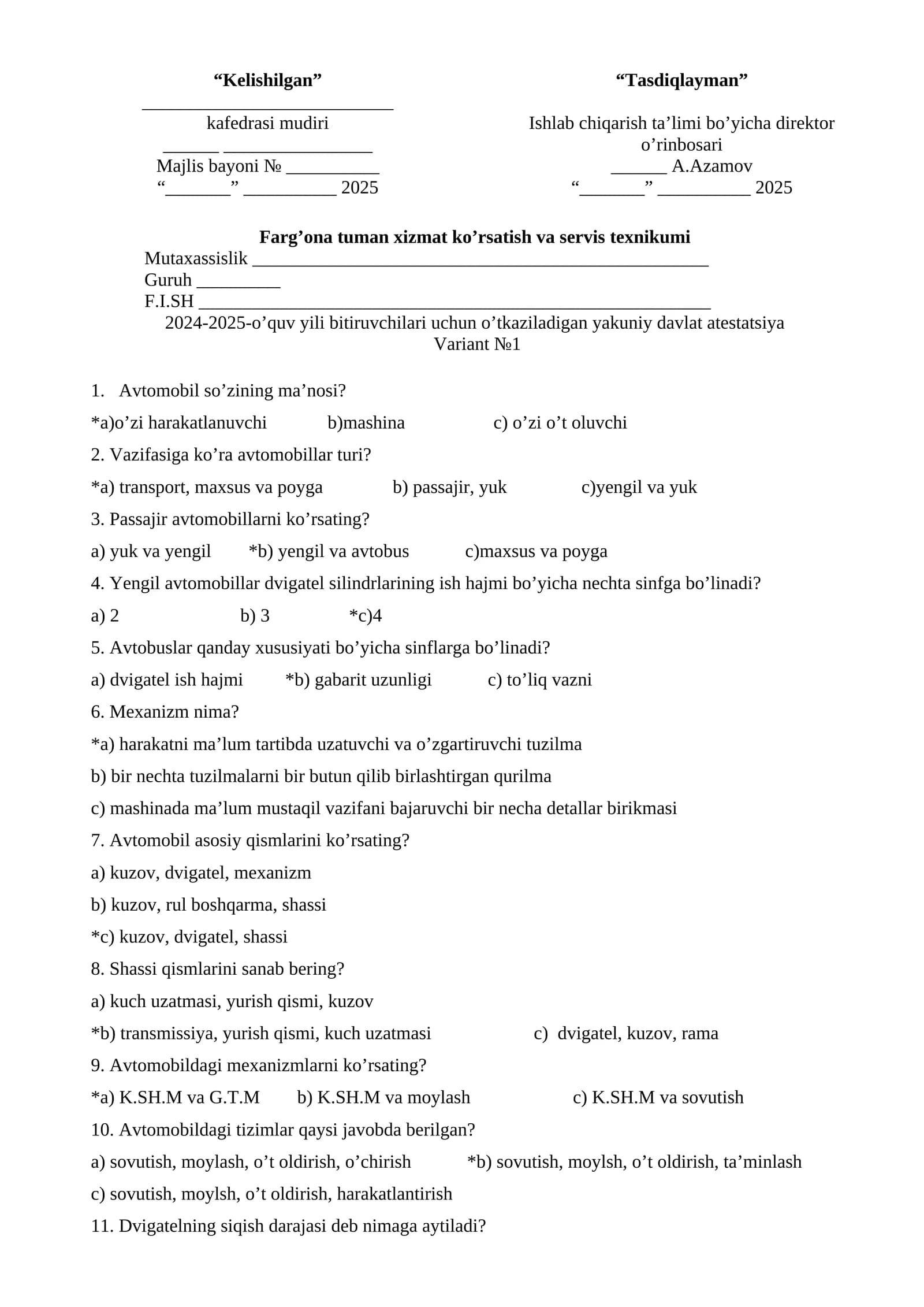 Yakuniy davlat test