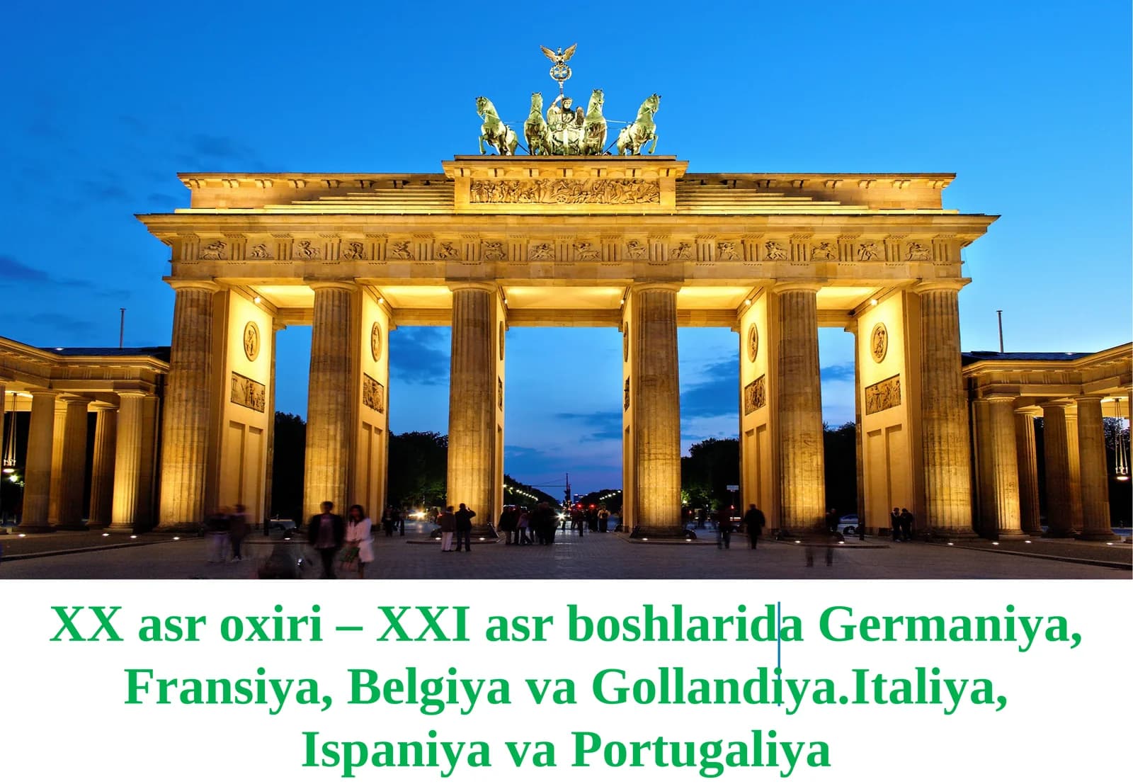 XX asr oxiri – XXI asr boshlarida Germaniya, Fransiya, Belgiya va Gollandiya. Italiya, Ispaniya va Portugaliya