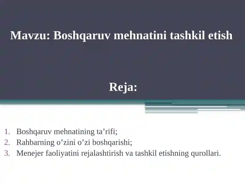 Boshqaruvmehnatining ta’rifi