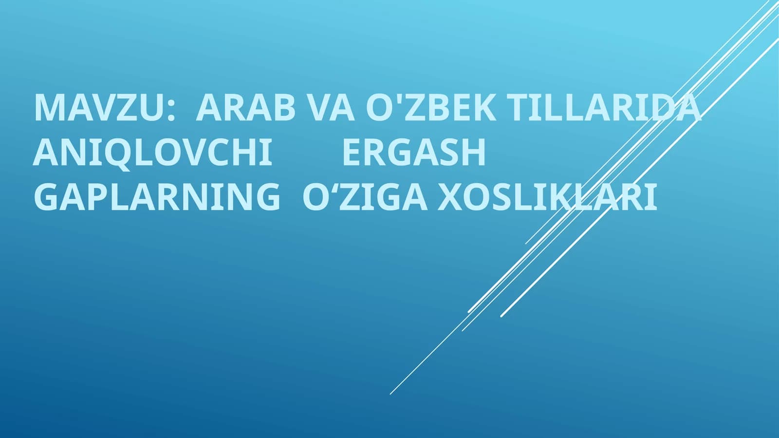 ARAB VA O'ZBEK TILLARIDA ANIQLOVCHI ERGASH GAPLARNING O‘ZIGA XOSLIKLARI