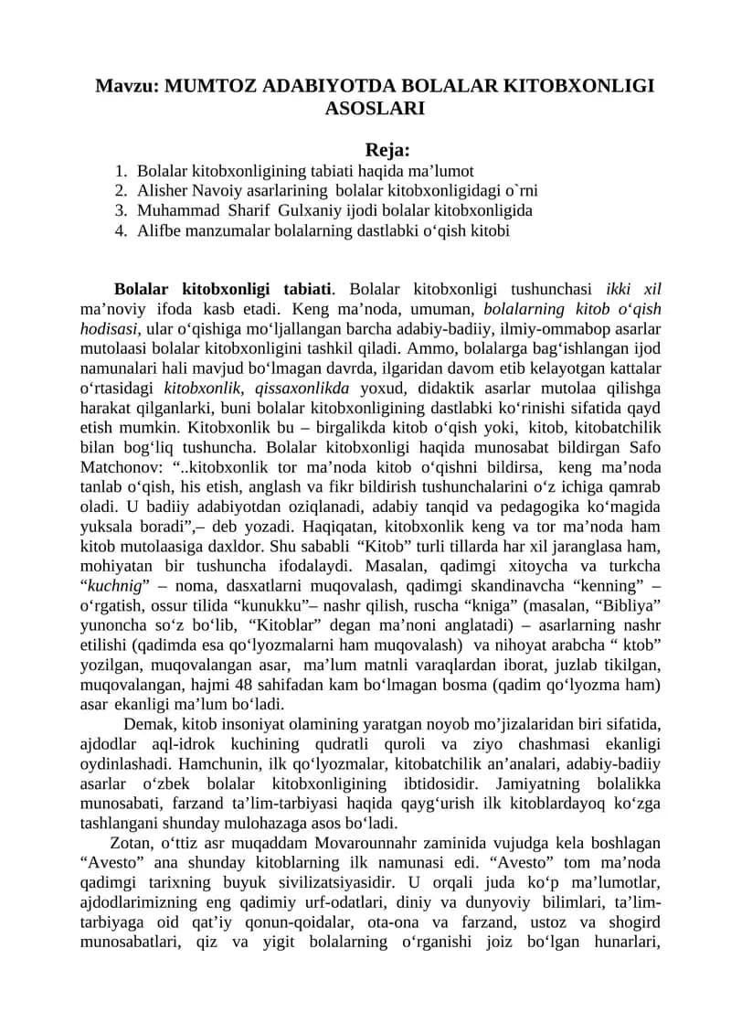 MUMTOZ ADABIYOTDA BOLALAR KITOBXONLIGI ASOSLARI