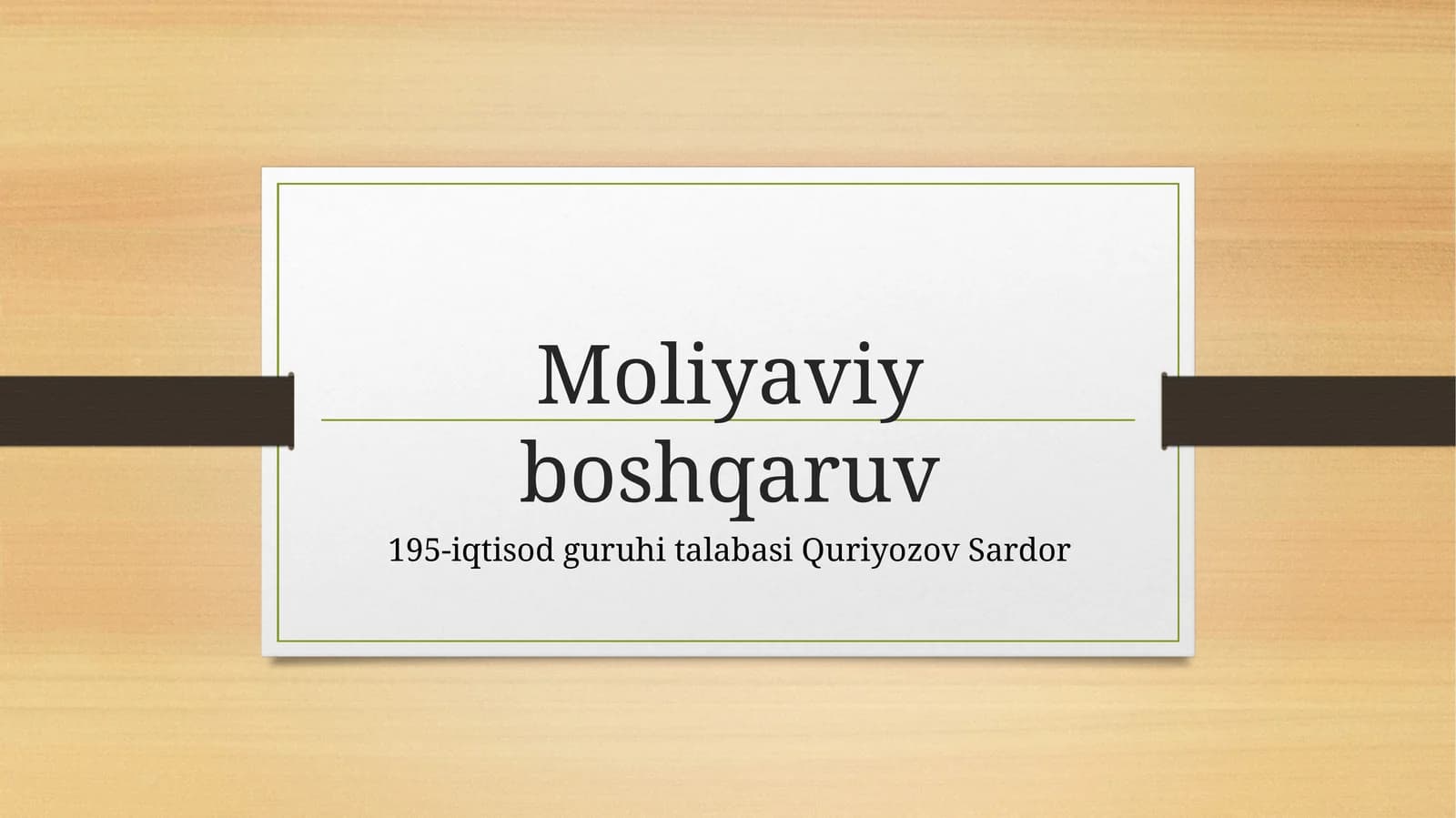 Moliyaviy boshqaruv