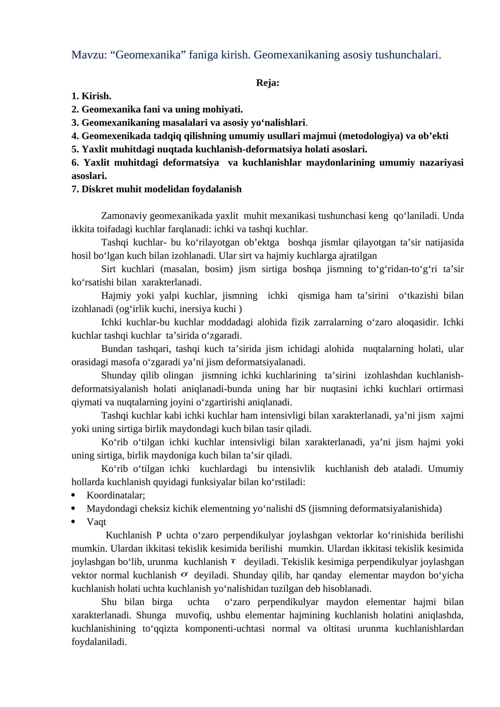 Geomexanika fanining asosiy tushunchalari