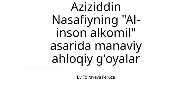 Al-Inson Al-Kamil