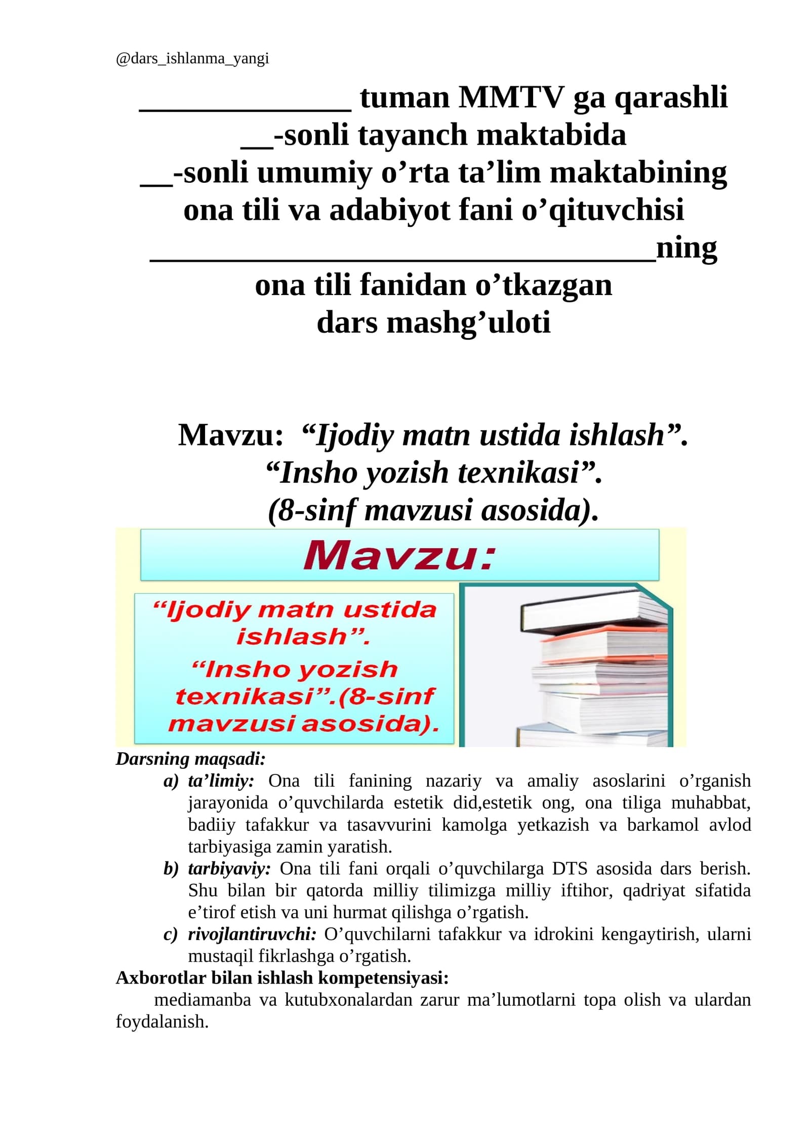 Ona tili va adabiyot fani