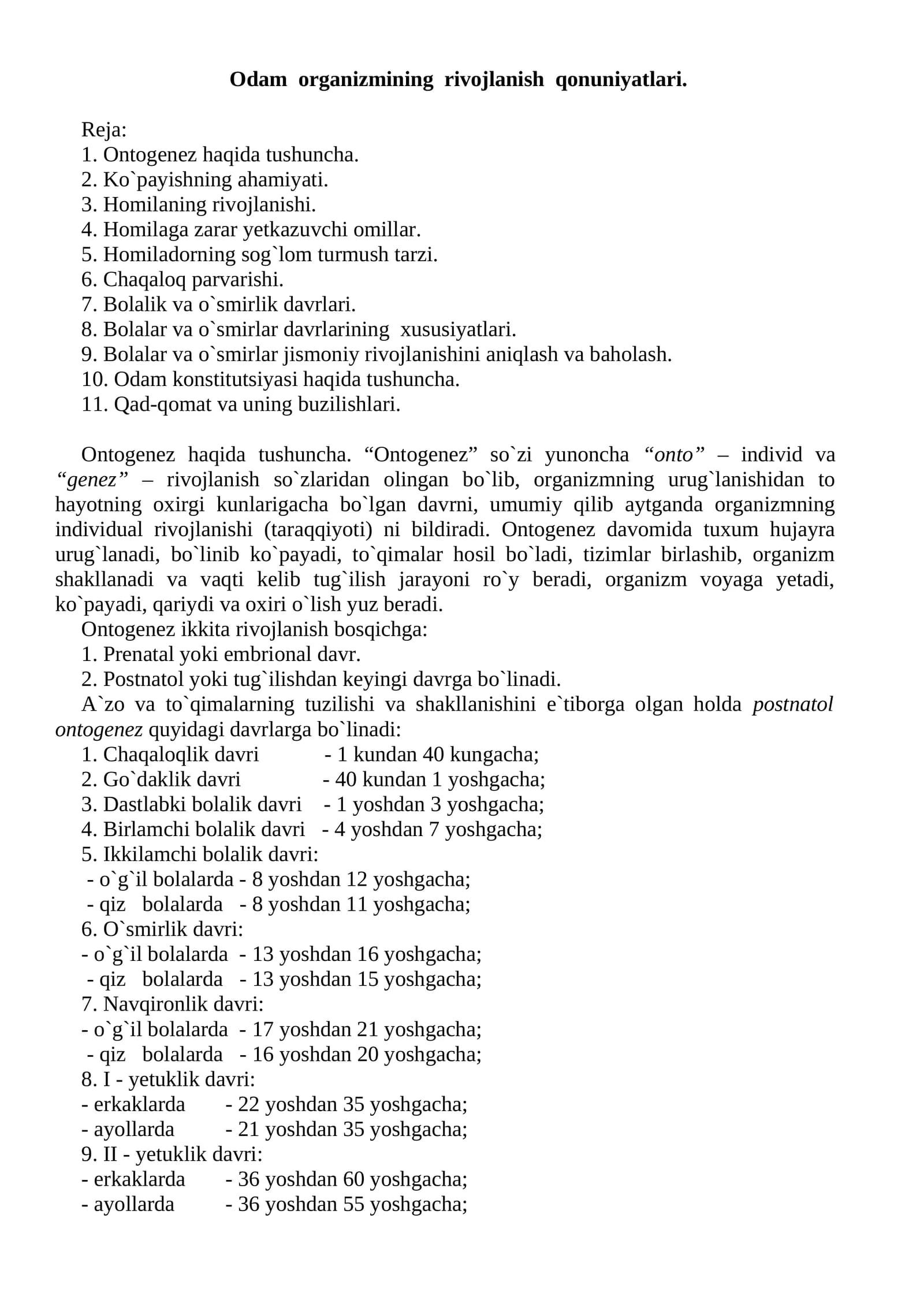 Odam organizmining rivojlanish qonuniyatlari