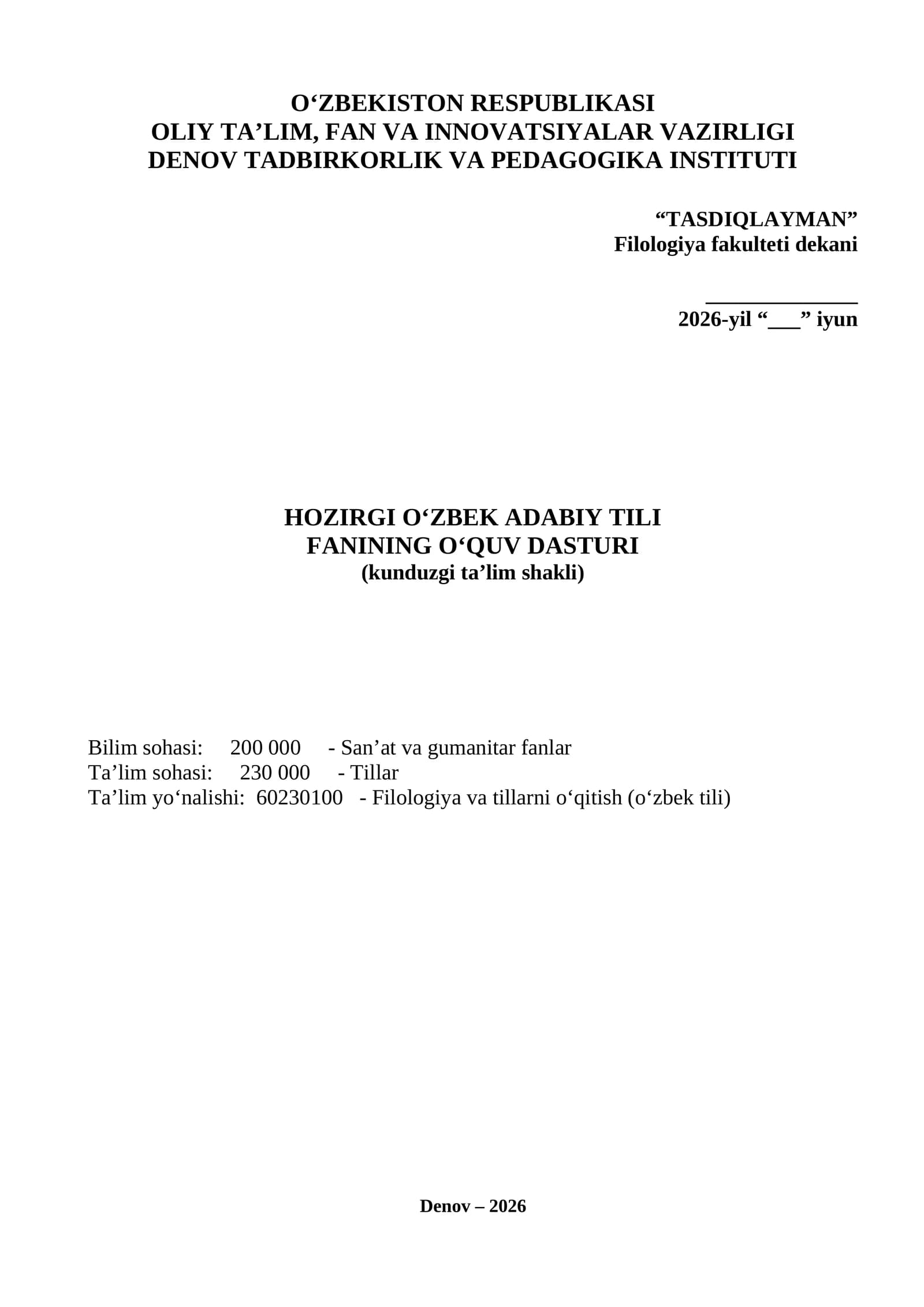 Hozirgi o‘zbek adabiy tili fanidan o‘quv dasturi 1-2-kurs