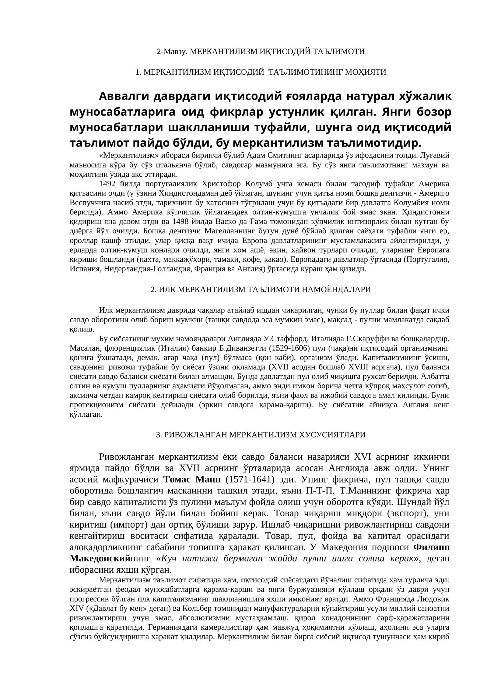 МЕРКАНТИЛИЗМ ИҚТИСОДИЙ ТАЪЛИМОТИ