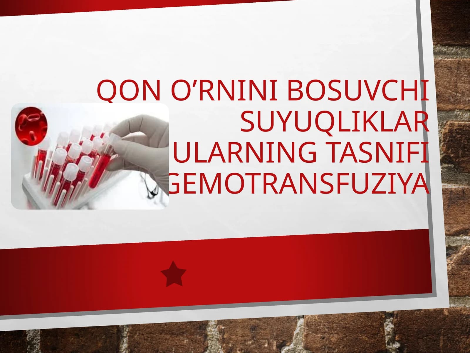 Qon o’rnini bosuvchi suyuqliklar 2026 YIL