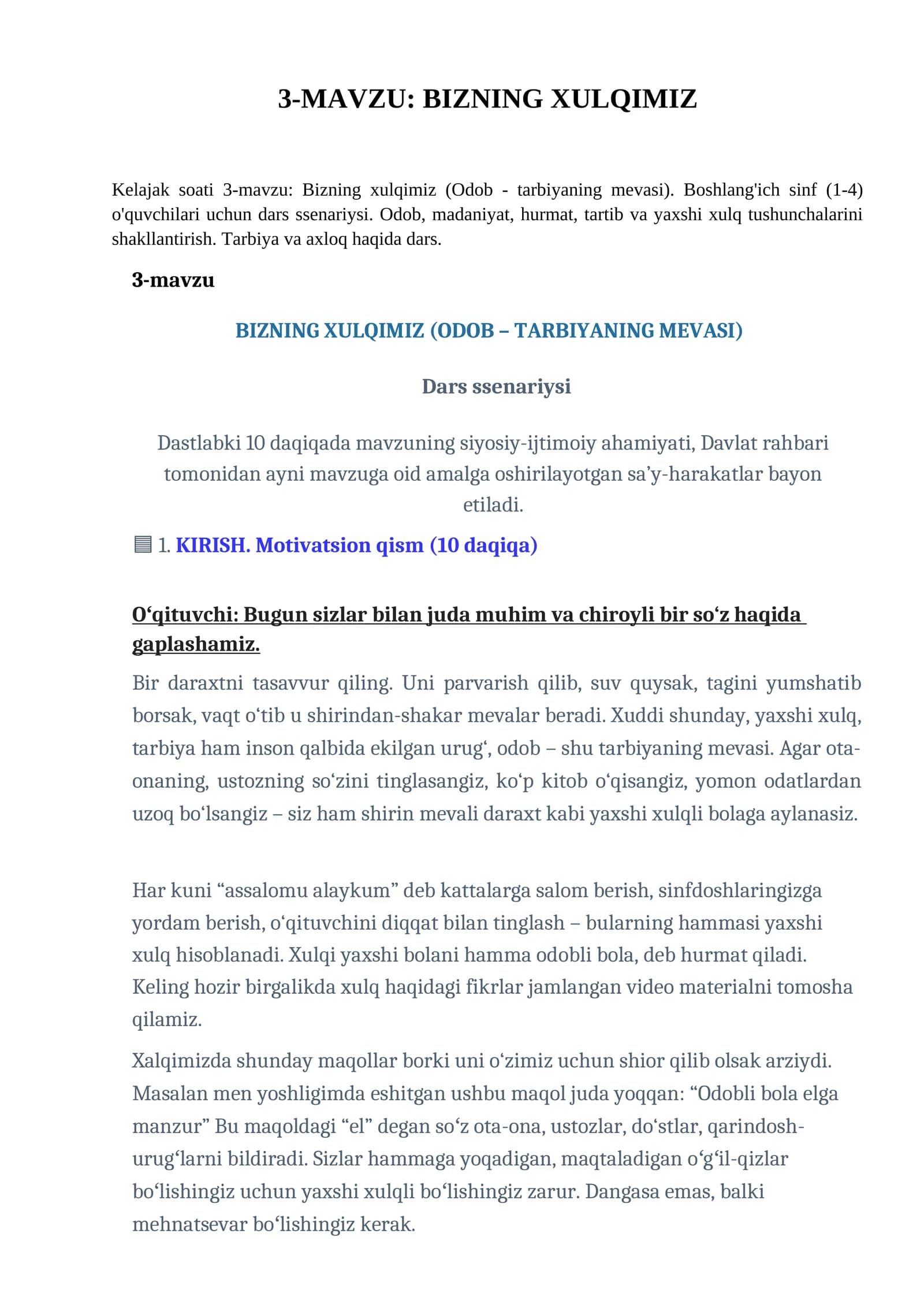 BIZNING XULQIMIZ