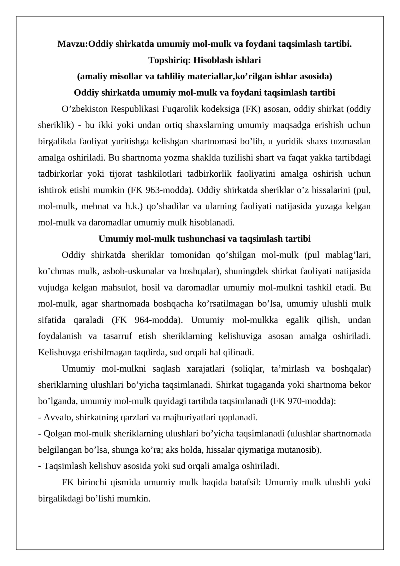 Oddiy shirkatda umumiy mol-mulk va foydani taqsimlash tartibi