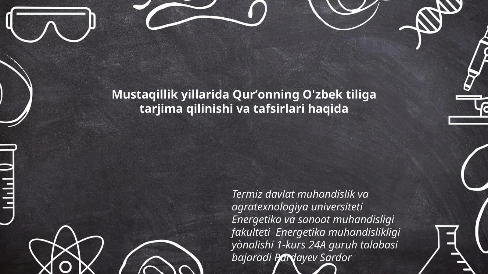 Qurʼonning O'zbek tiliga tarjima qilinishi va tafsirlari
