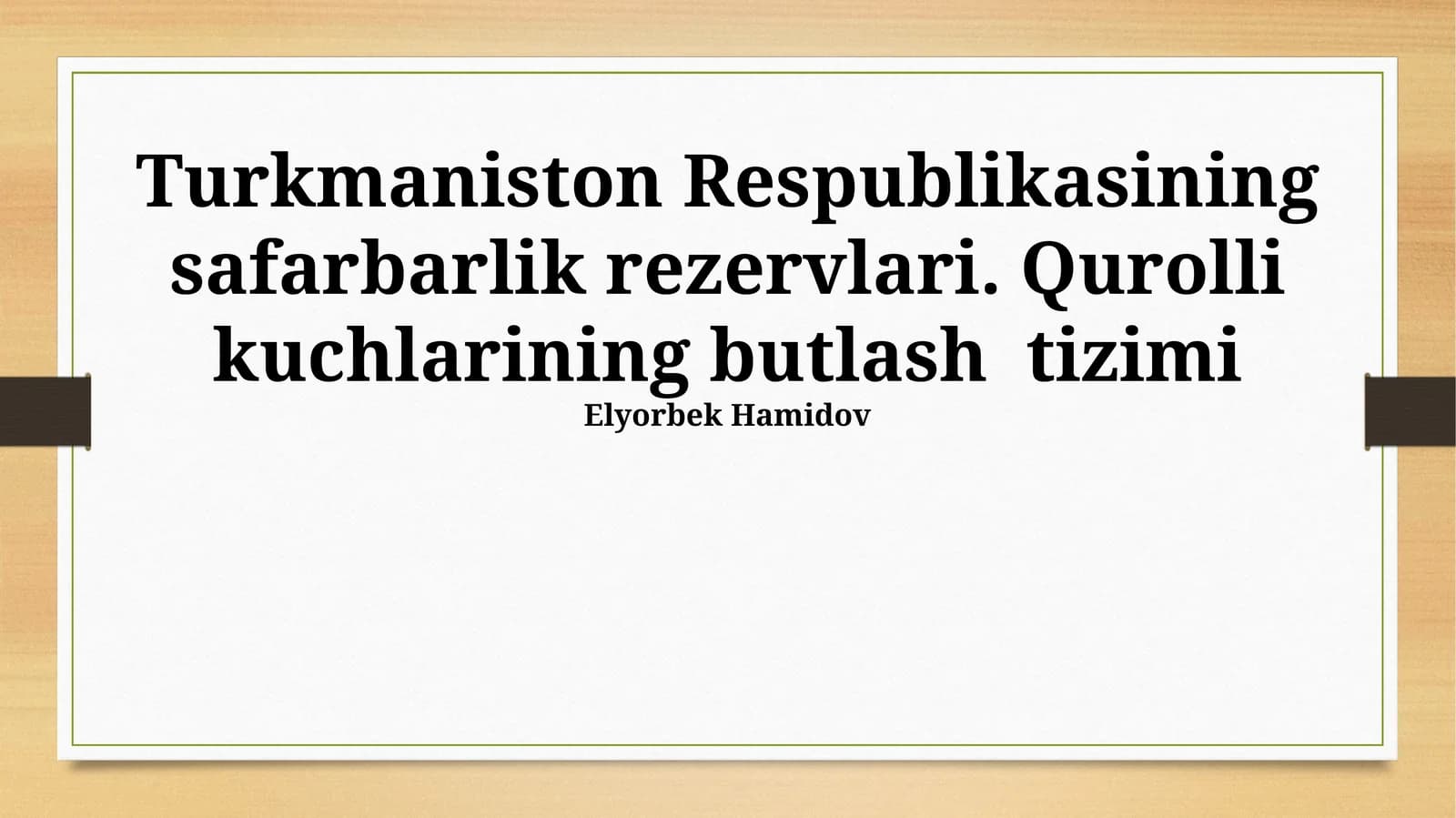 Turkmaniston Respublikasining safarbarlik rezervlari. Qurolli kuchlarining butlash tizimi