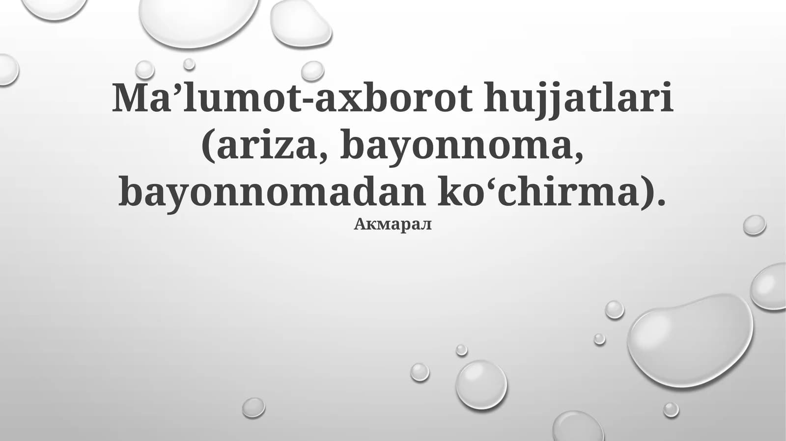 Ma’lumot-axborot hujjatlari (ariza, bayonnoma, bayonnomadan ko‘chirma)