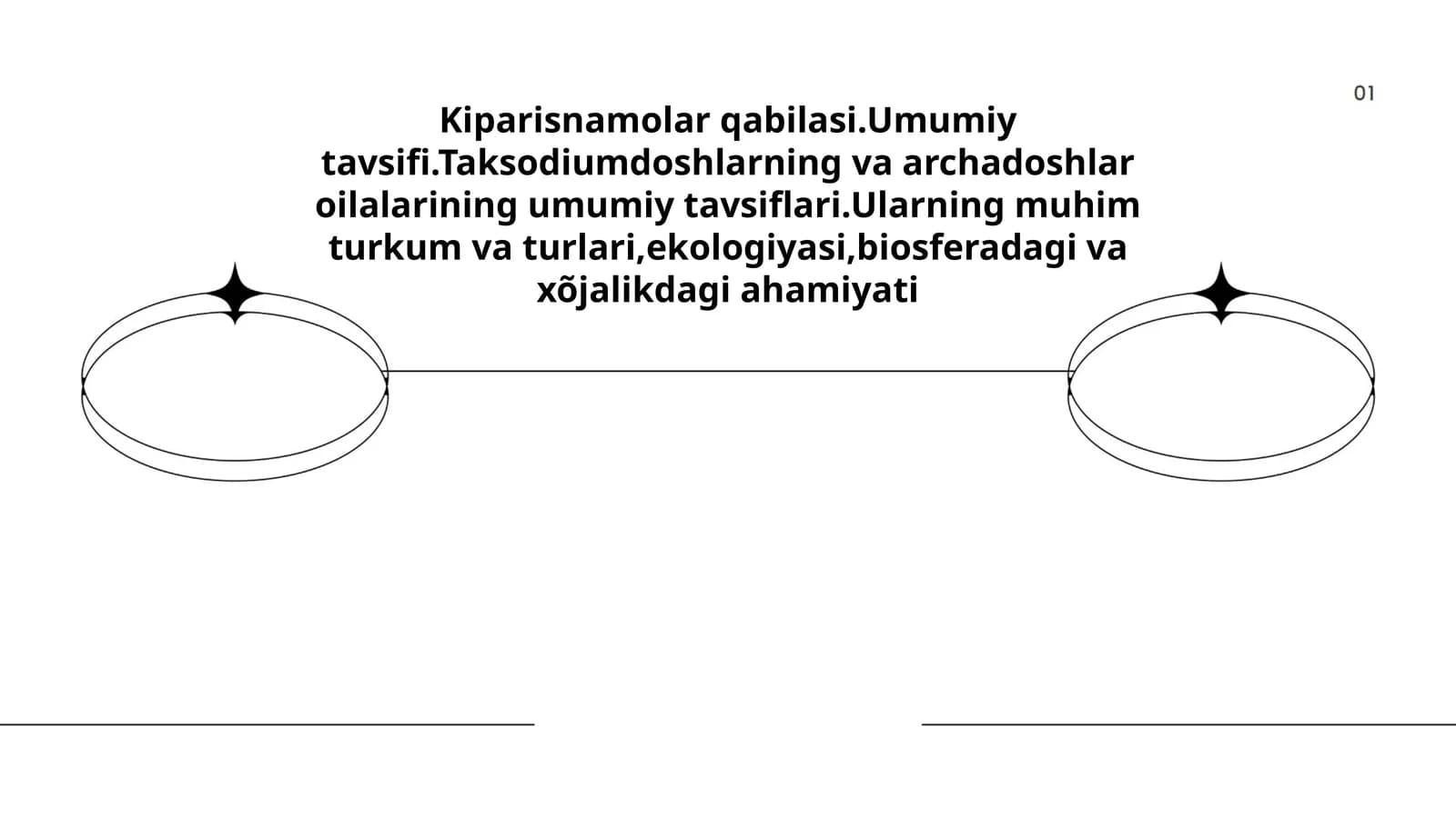 Kiparisnamolar qabilasi