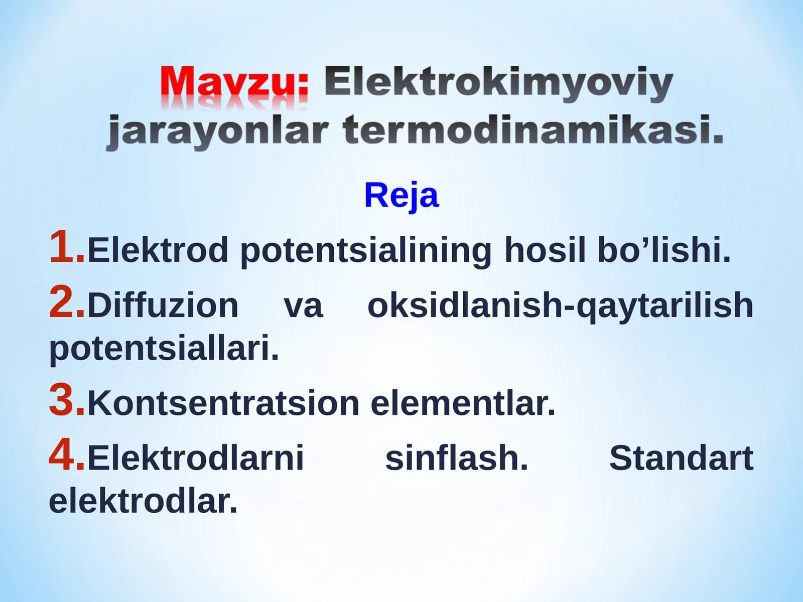 Электрод потенциаллари