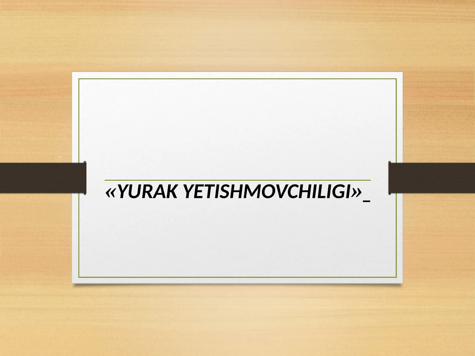 YURAK YETISHMOVCHILIGI