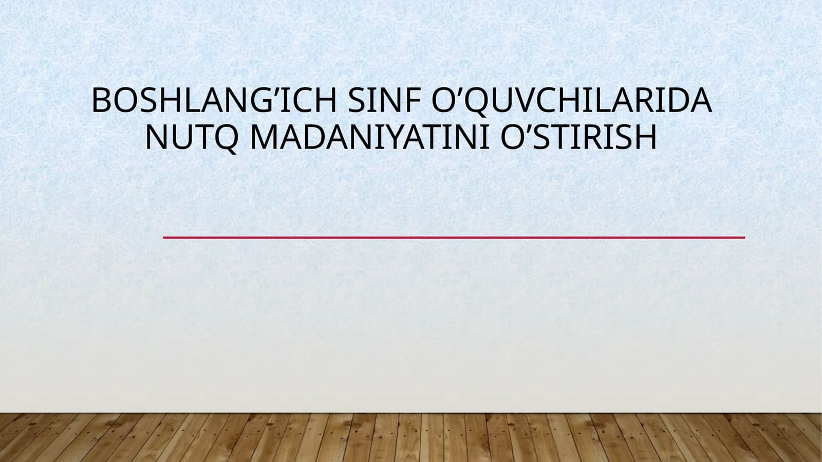 Boshlang’ich sinf o’quvchilarida nutq madaniyatini o’stirish