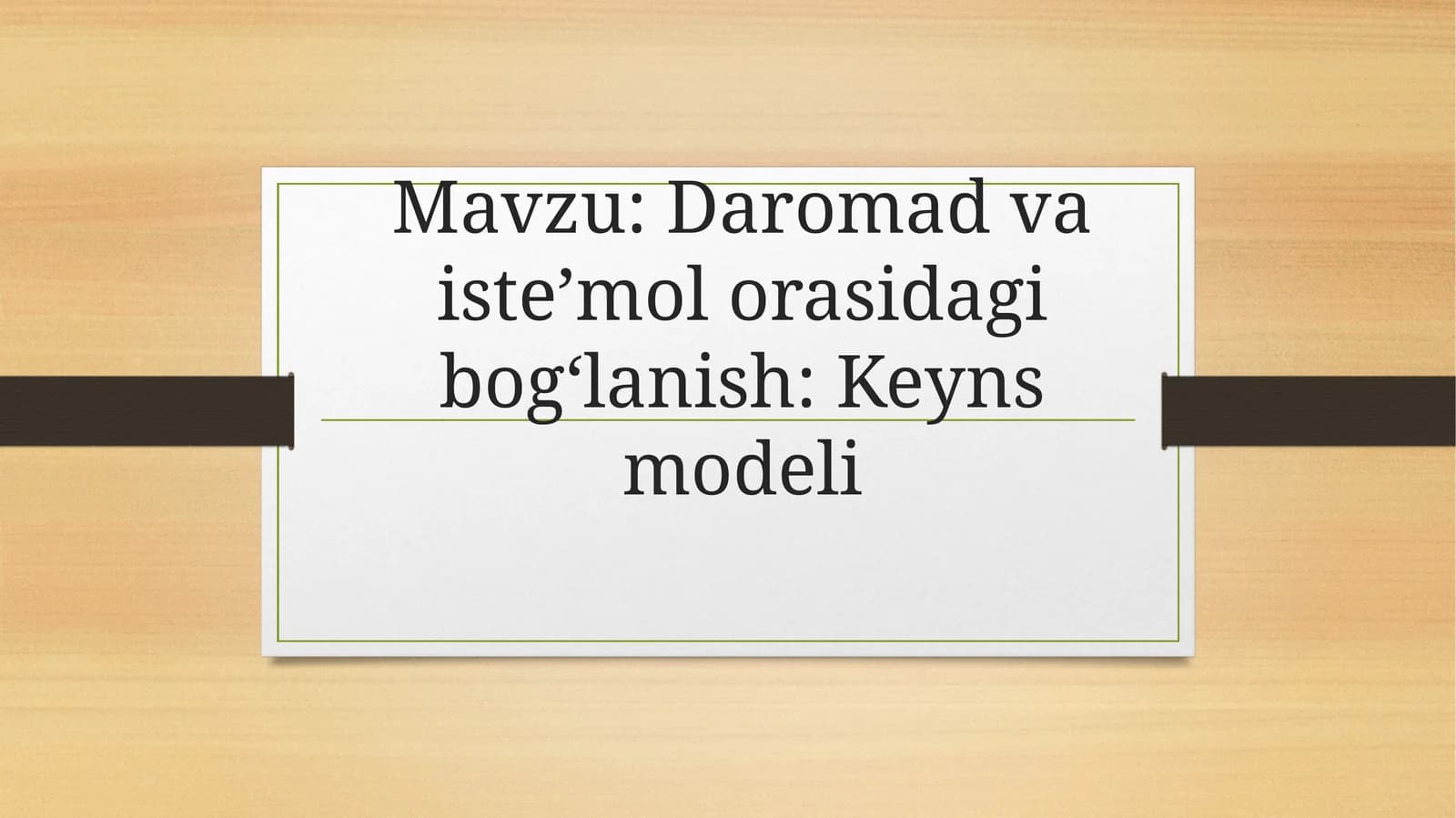 Daromad va iste’mol orasidagi bog‘lanish Keyns modeli
