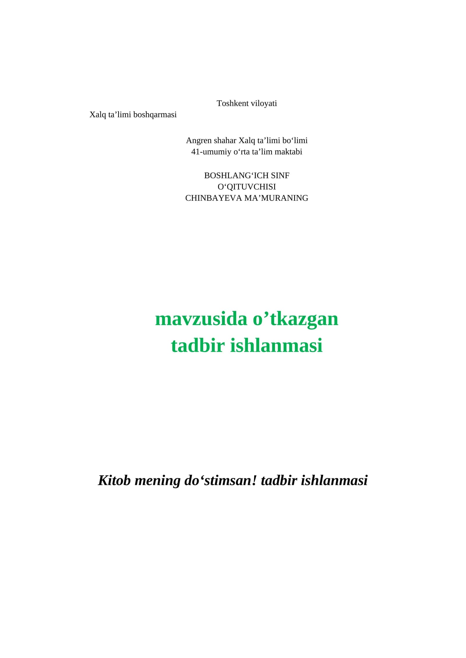Kitobxonlar bayrami