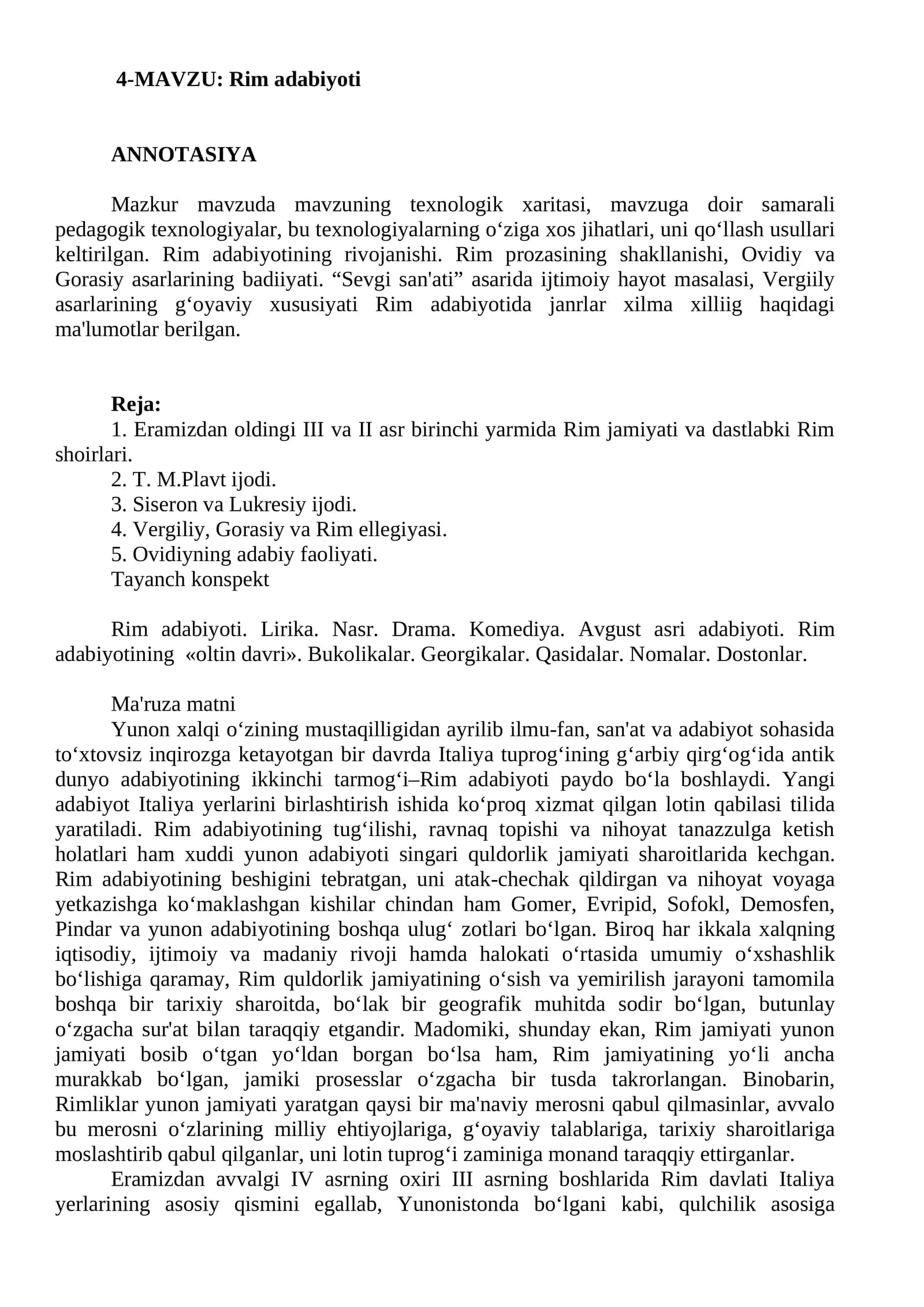Rim adabiyoti