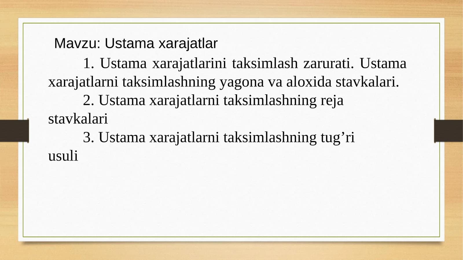 Ustama xarajatlar. Ustama xarajatlarni taqsimlashning reja  stavkalari. Ustama xarajatlarini taqsimlash zarurati. Ustama xarajatlarni taqsimlashning to'g’ri usuli